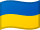 Flag of Ukraine